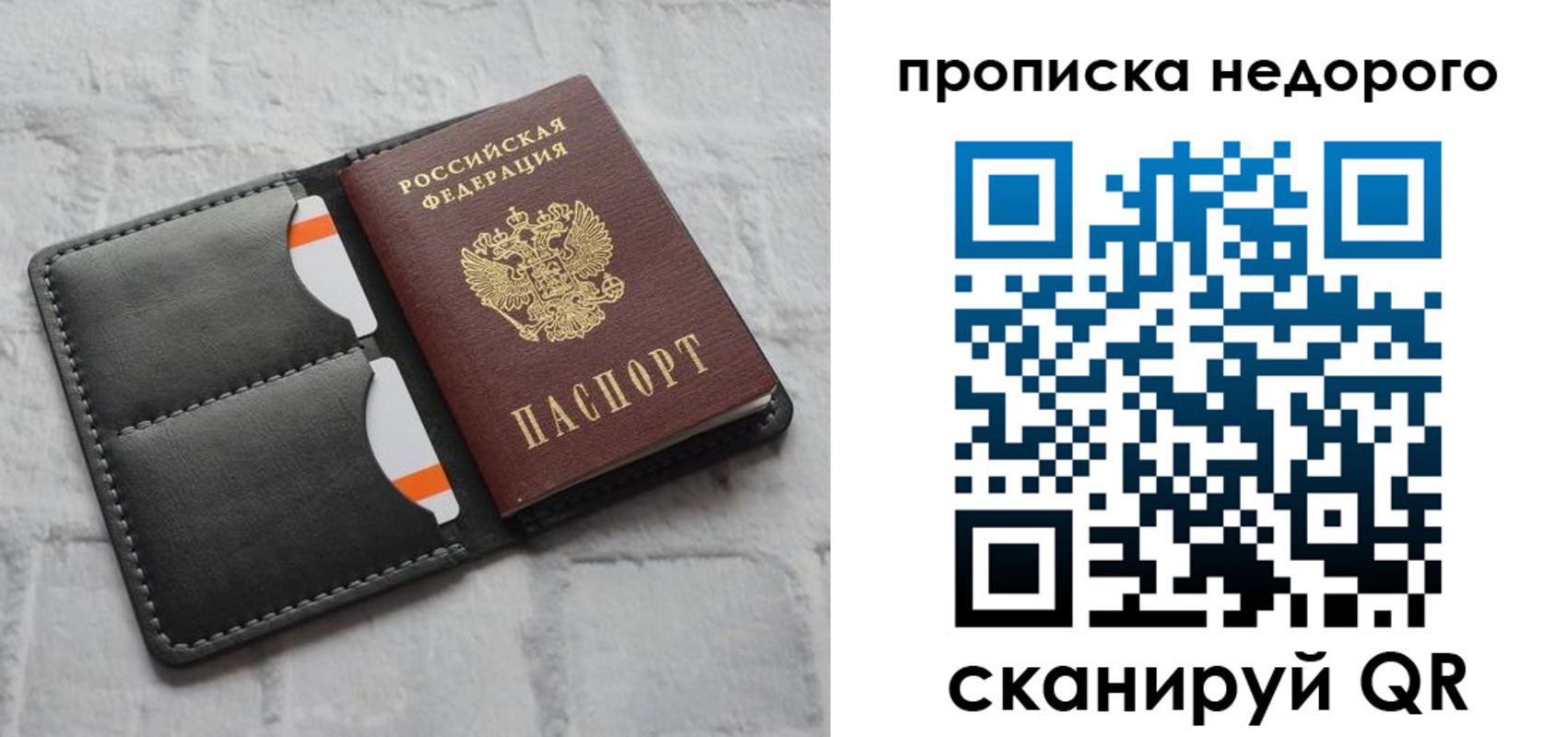 миграционный учет в Татарске